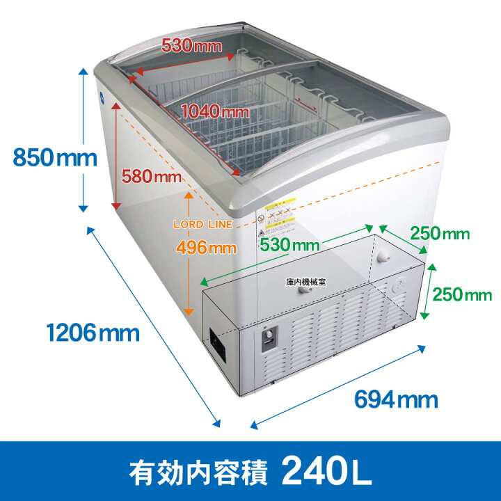 楽天市場】JCM 冷凍 ショーケース JCMCS-240 業務用 冷凍 冷凍庫 保冷 
