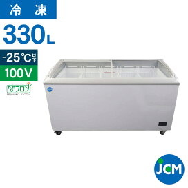 楽天市場】 超低温冷凍ストッカー : ジェーシーエム（JCM）
