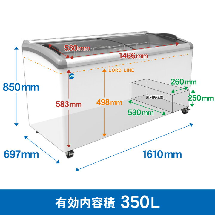 楽天市場】JCM 冷凍 ショーケース JCMCS-350L ラウンド扉 LED照明 