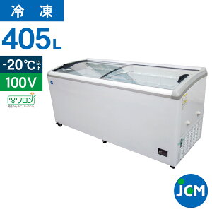 JCM Ⓚ V[P[X JCMCS-405 Eh Ⓚ ۗ ^ ⓀXgbJ[ XChKX Ɩp 405L 1820×s697×850mm mt I΍ Nۏ