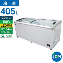 楽天市場】アイスクリーム 冷凍庫（家電）の通販