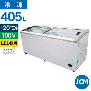 JCM Ⓚ V[P[X JCMCS-405L Eh LEDƖ Ⓚ ۗ ^ ⓀXgbJ[ XChKX Ɩp 405L 1820×s697×850mm mt I΍ Nۏ