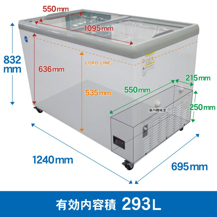 楽天市場】JCM 冷凍ショーケース JCMCS-293FL フラット扉 冷凍庫 保冷 
