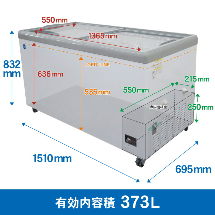 楽天市場】JCM 冷凍ショーケース JCMCS-373F フラット扉 冷凍庫 保冷庫  