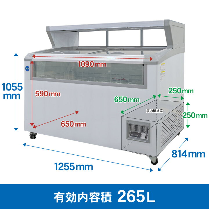 楽天市場】JCM 冷凍ショーケース デュアルタイプ（平台付き） JCMCS 