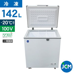 JCM ⓀXgbJ[ JCMC-142 Ɩp WF[V[G Ⓚ HiXgbJ[ t[U[ `FXgt[U[ ۑ ~ ۗ 142L 734×s600×840mm mt Nۏ