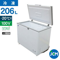 楽天市場】業務用 冷凍庫 中古の通販