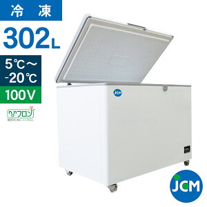 JCM ⓀXgbJ[ JCMC-310D Ɩp fW^Rg[[t |20`5 ① Ⓚ Ox `h t[U[ `FXgt[U[ 302L 1104×s743×852mm mt Nۏ