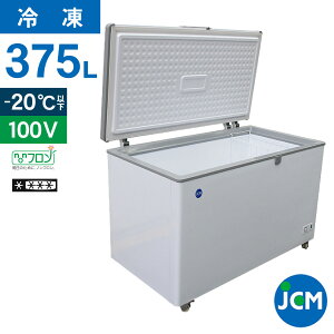 JCM ⓀXgbJ[ JCMC-385 Ɩp WF[V[G Ⓚ HiXgbJ[ t[U[ `FXgt[U[ ۑ ~ ۗ 375L 1314×s743×852mm mt Nۏ