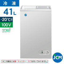 楽天市場】冷凍庫 －40℃の通販