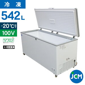 JCM ⓀXgbJ[ JCMC-556 Ɩp WF[V[G Ⓚ e ^ HiXgbJ[ t[U[ `FXgt[U[ ۑ ~ ۗ 542L 1800×s743×852mm mt Nۏ