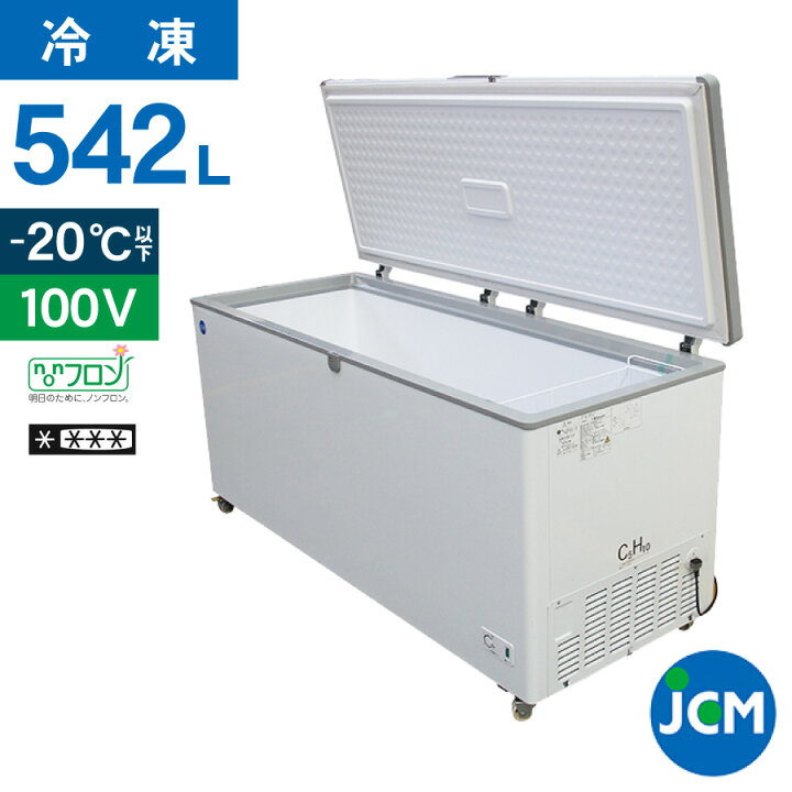 C(6841)冷凍ストッカー JCMC-152 業務用 冷凍庫 157L 2020年製 ジェー 
