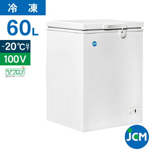 JCM ⓀXgbJ[ JCMC-60 Ɩp WF[V[G Ⓚ HiXgbJ[ t[U[ `FXgt[U[ ۑ ~ ۗ 60L 460×s560×840mm mt Nۏ