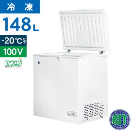 RIT JCM 冷凍ストッカー RITC-152 業務用 ジェーシーエム 冷凍庫 食品ストッカー フリーザー チェストフリーザ 保存 貯蓄 保冷庫 冷凍食品 148L 幅771×奥行560×高さ840mm ノンフロン 一年保証
