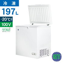 楽天市場】197l冷凍ストッカーの通販