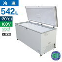 RIT JCM 冷凍ストッカー RITC-556 業務用 ジェーシーエム 冷凍庫 食品ストッカー フリーザー チェストフリーザ 保存 貯蓄 保冷庫 冷凍食品 542L 幅1800×奥行743×高さ852mm ノンフロン 一年保証