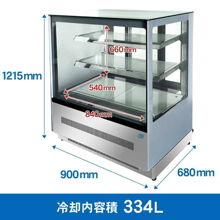 楽天市場】RIT 対面冷蔵 ショーケース（角型） RITS-147T 冷蔵 業務用 