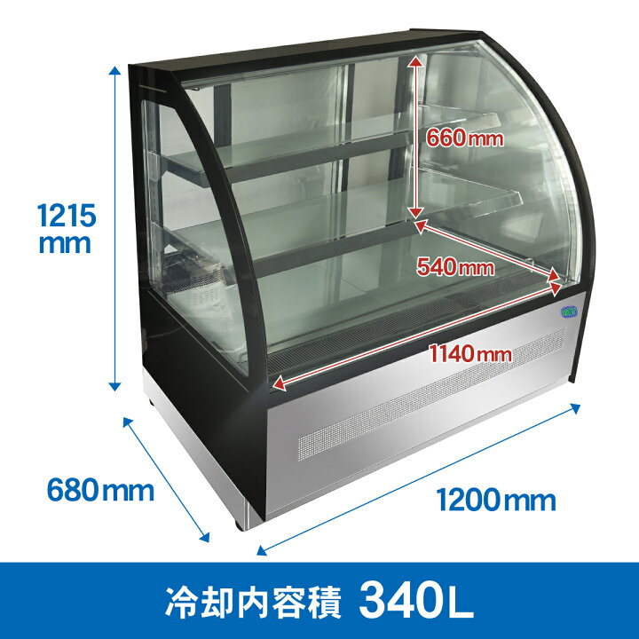 楽天市場】RIT 対面冷蔵ショーケース（ラウンド型） RITS-172T 冷蔵 