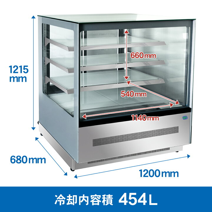 楽天市場】RIT 対面冷蔵 ショーケース（角型） RITS-202T 冷蔵 業務用 