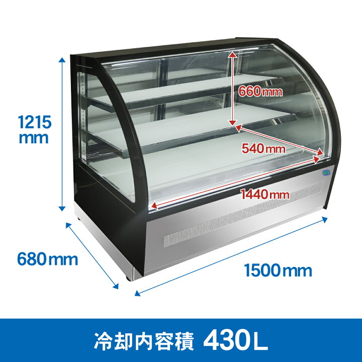 楽天市場】RIT 対面冷蔵 ショーケース（ラウンド型） RITS-219T 冷蔵 