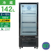 楽天市場】タテ型冷蔵ショーケースの通販
