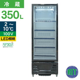 RIT JCM タテ型 冷蔵ショーケース RITS-363 冷蔵 業務用冷蔵庫 保冷庫 縦型 ジェーシーエム 店舗 飲食店 バー オフィス 350L 幅630×奥行630×高さ1828mm ノンフロン 結露対策 一年保証
