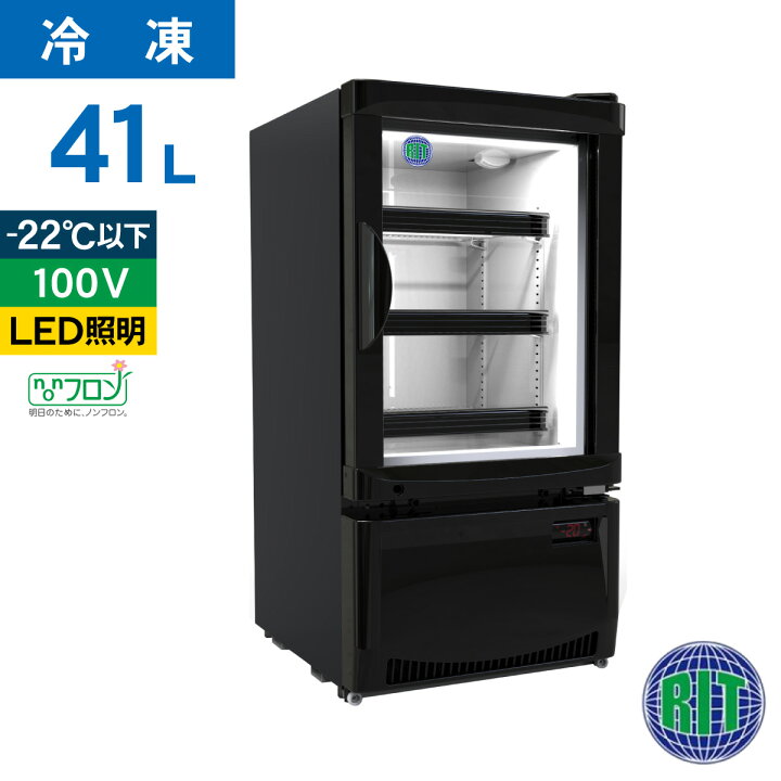 JCMCS-41H 利い 卓上型冷凍ショーケース【東京都直接引き取り可能】 
