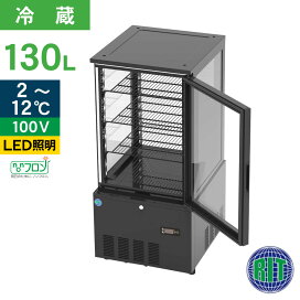 楽天市場】 冷蔵ショーケース > 4面ガラス冷蔵ショーケース : ジェー 