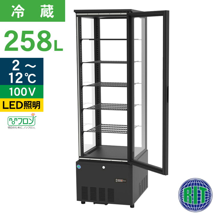 楽天市場】RIT JCM 4面ガラス冷蔵ショーケース RITS-268 ブラック  