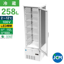 楽天市場】冷蔵ショーケース ledの通販