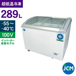 JCM ቷⓀ V[P[X JCMCCS-289 Ɩp Ⓚ XgbJ[ ۗ V[P[X 289L 1049×s695×917mm Nۏ