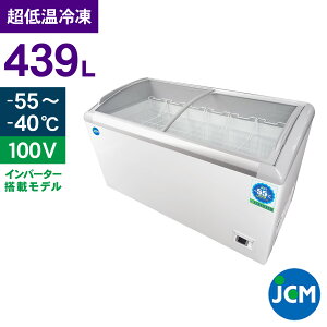 JCM ቷⓀ V[P[X JCMCCS-439 Ɩp Ⓚ XgbJ[ ۗ V[P[X 439L 1493×s695×917mm Nۏ