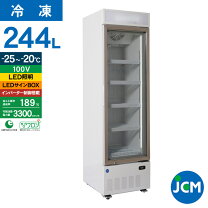 楽天市場】リーチイン 冷凍庫の通販