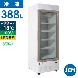 JCM [`C ^e^ ⓀV[P[X JCMCS-380H 388L 680×s715×1900mm Ɩp c^ Ⓚ V[P[X Ⓚ mt I΍ Nۏ