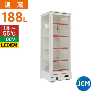 JCM 3ʃKXzbg V[P[X JCMSH-258 Ɩpt[hP[X ۉP[X P[X eCNAEg A  188L 515×s553×1470mm Nۏ