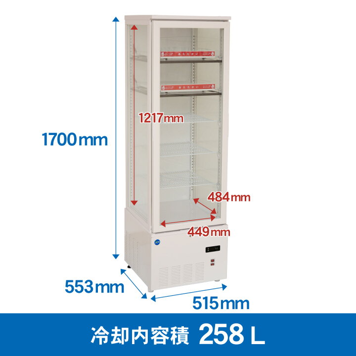 楽天市場】JCM 冷蔵ショーケース 3面ガラスホット＆コールド ショー 