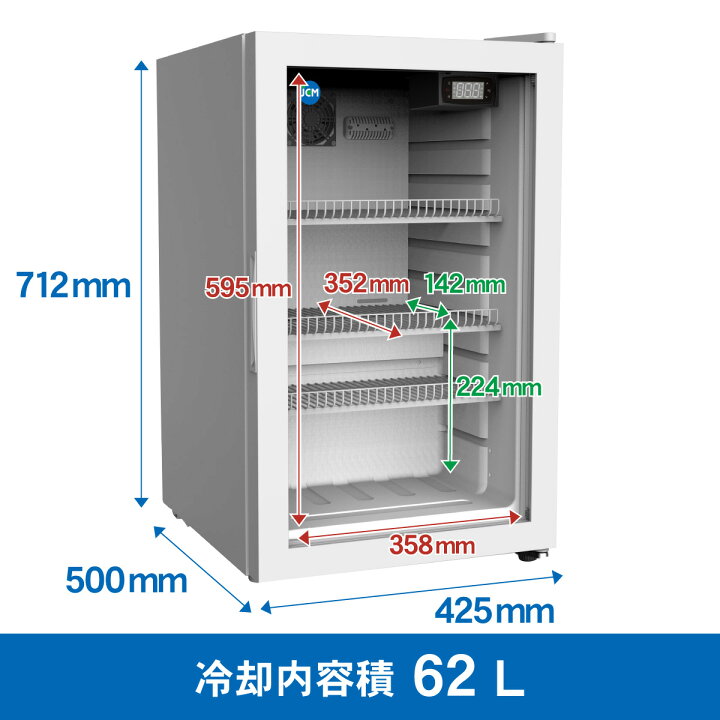 楽天市場】JCM 卓上型冷蔵ショーケース JCMS-66 冷蔵 冷蔵庫 保冷庫 