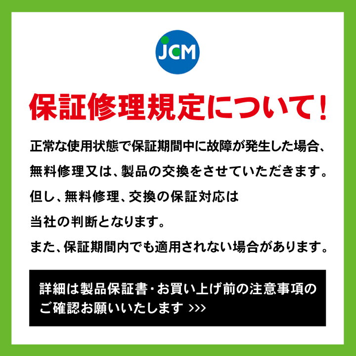 楽天市場】JCM ヨコ型 冷凍庫 JCMF-1260T-IN 業務用 冷凍 コールド 