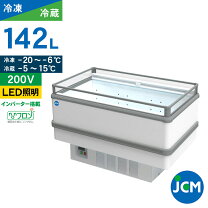 楽天市場】業務用（冷蔵ショーケース｜業務用厨房機器）：業務用厨房 