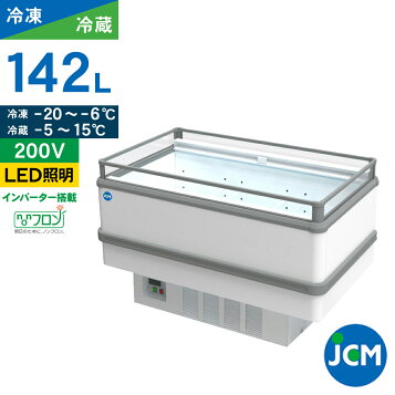 楽天市場】【新品】リーチイン冷凍ショーケース 幅1200×奥行650＋50×高 