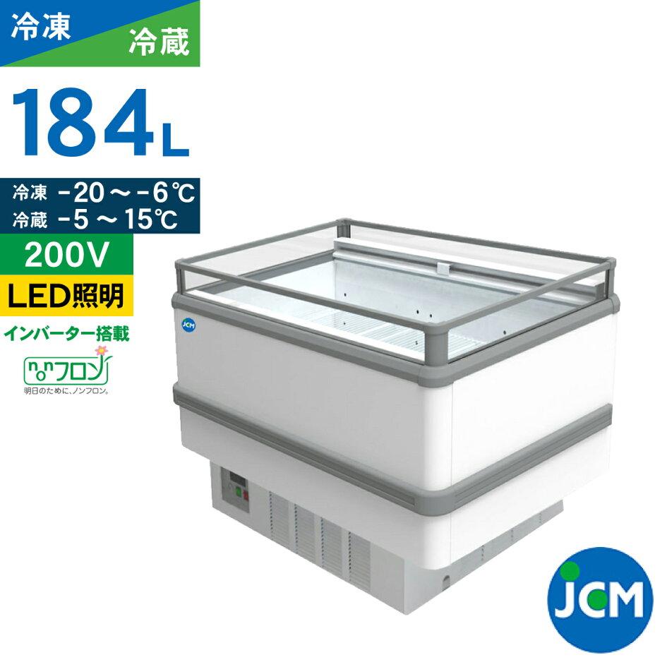 楽天市場 | ジェーシーエム（JCM） - アイランド・催事用ショーケース