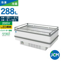 楽天市場】冷凍オープンショーケースの通販
