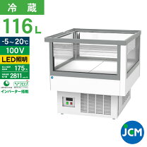 楽天市場】平タイプショーケースの通販