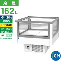 楽天市場】ショーケース 平型の通販