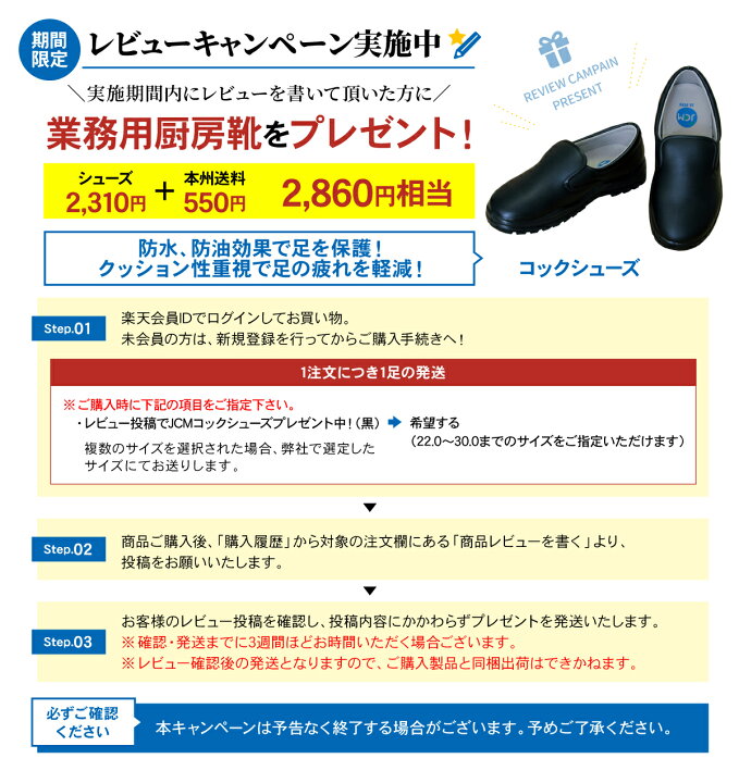 楽天市場】JCM 冷凍ストッカー JCMC-556 業務用 ジェーシーエム 冷凍庫 