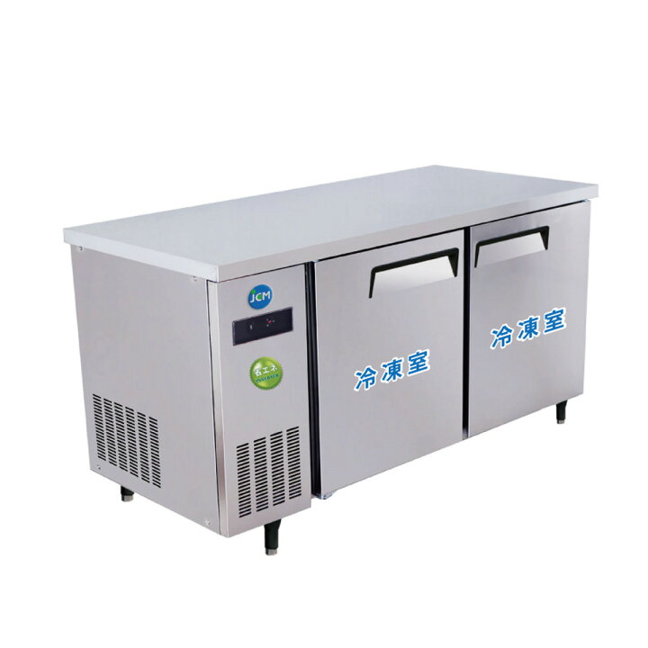 楽天市場】JCM 業務用冷凍庫 ヨコ型 冷凍庫 JCMF-1560T-IN 業務用 冷凍 