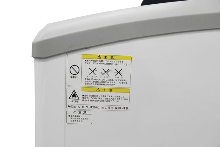 楽天市場】JCM 冷凍 ショーケース JCMCS-350L ラウンド扉 LED照明 