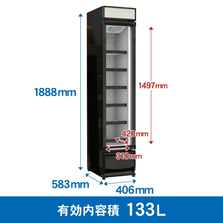 楽天市場】RIT JCM タテ型 冷凍ショーケース RITCS-133H ジェー 