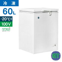 楽天市場】冷凍庫 上開き 60lの通販
