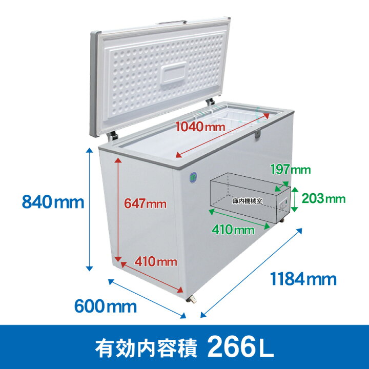 楽天市場】RIT JCM 冷凍ストッカー RITC-266 業務用 鍵付 キャスター付 